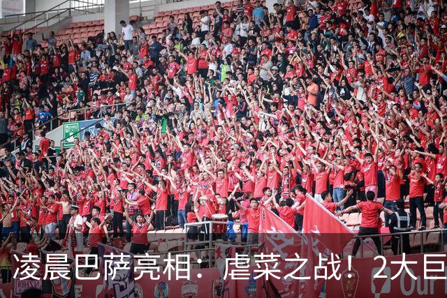 凌晨巴萨亮相：虐菜之战！2大巨星追赶姆巴佩，冲西甲6连胜